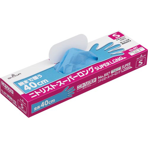 ニトリスト・スーパーロング５０枚入　ブルーＳ　１箱画像