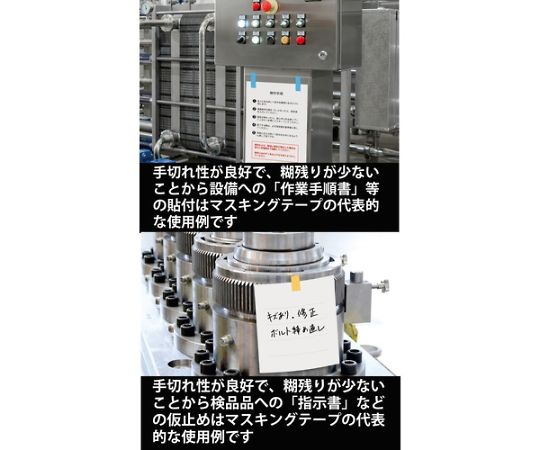 マスキングテープ　30mm×18m（4巻入り） 色とりどりのパターンが施された4巻のテープが並んでいる様子