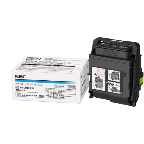 トナー　シアン　ＰＲ－Ｌ９１６０Ｃ－１３画像