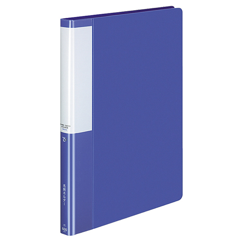名刺ﾎﾙﾀﾞｰ(POSITY) 固定式 A4ﾀﾃ 600名用 ﾖｺ入れ ﾌﾞﾙｰ 1冊画像