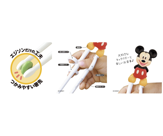 エジソンのお箸Ⅰ（右手用）Mickey Mouse 2021 12個入 パッケージが斜めから撮影され、カラフルなデザインが見える状態