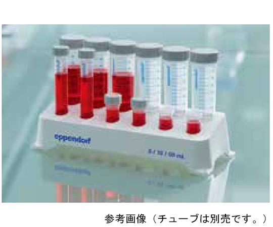 Eppendorf Tube Rack, 5.0/15mL 1式（2個入）画像