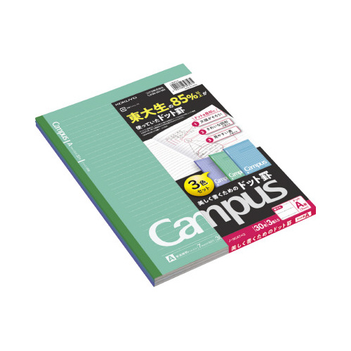 キャンパスノート（ドット入り罫線）３色パックＡ罫画像