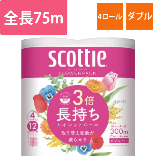 クレシア　トイレットペーパー　スコッティフラワーパック3倍長持ち4ロールダブル（22767／22775）画像