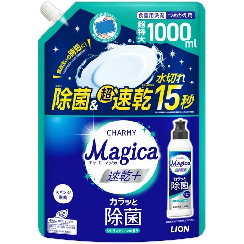 チャーミー Magica 速乾+ カラッと除菌 シトラスグリーン つめかえ用超特大 1000mL 1個画像