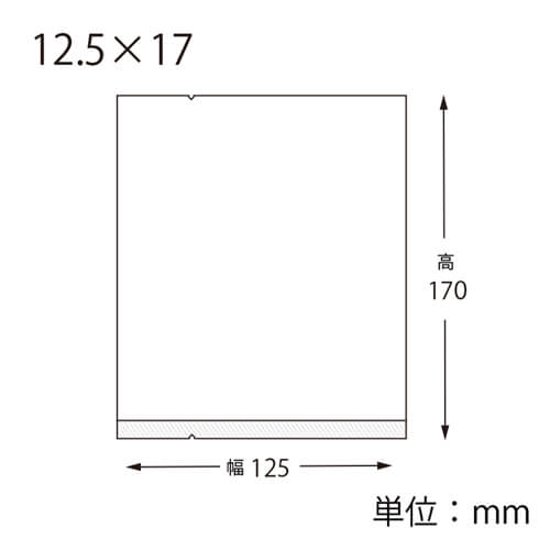 焼き菓子のパッケージに！ガスバリア仕様の合掌袋