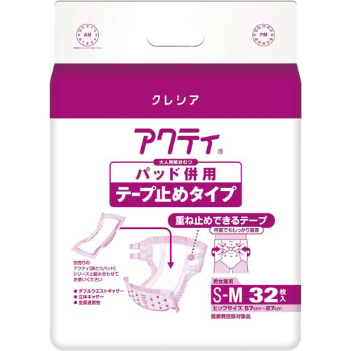 Ｆアクティパッド併用テープ止め　Ｓ－Ｍ　３２枚入画像