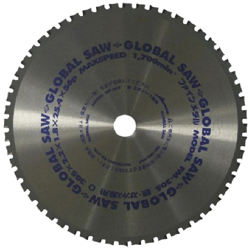 ｸﾞﾛｰﾊﾞﾙｿｰﾌｧｲﾝﾒﾀﾙ 鉄ｽﾃﾝ兼用 1枚画像