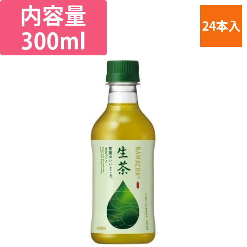 生茶　300ml　24本画像