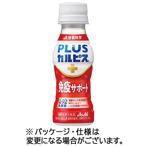 PLUSｶﾙﾋﾟｽ 免疫ｻﾎﾟｰﾄ 100mL ﾍﾟｯﾄﾎﾞﾄﾙ 1ｹｰｽ(30本)