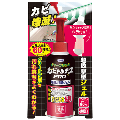 ｶﾋﾞﾄﾙﾃﾞｽPRO ｸﾞﾘｰﾝｼﾞｪﾙ 90g 1本画像