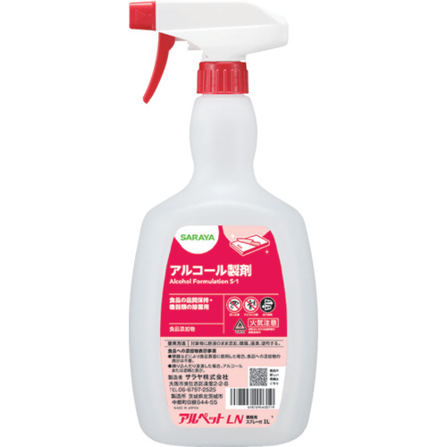 サラヤ　【※軽税】アルペットＬＮ　１ＬＳ付画像