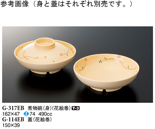 蓋 花絵巻 10個入