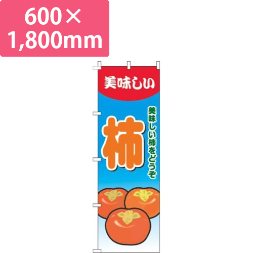 柿グラデーション水色画像