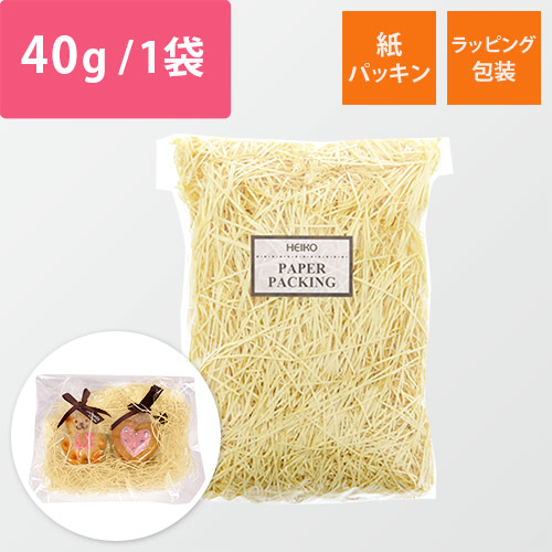 紙パッキン（クリーム・紙巾1mm・40g/袋）画像