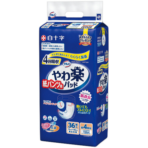 ｻﾙﾊﾞ 紙ﾊﾟﾝﾂ用やわ楽ﾊﾟｯﾄﾞ 4回吸収 1ﾊﾟｯｸ(36枚)