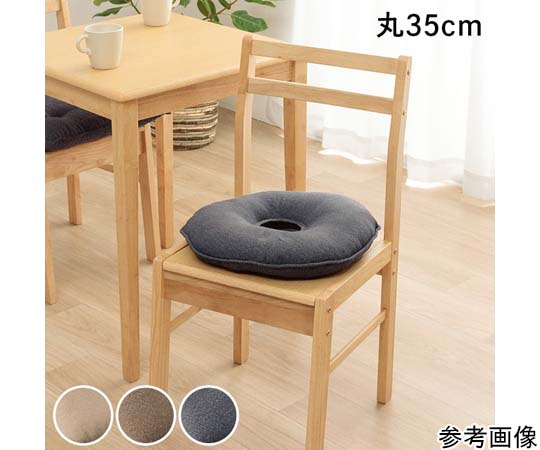 穴あきクッション ベージュ 約35cm丸画像