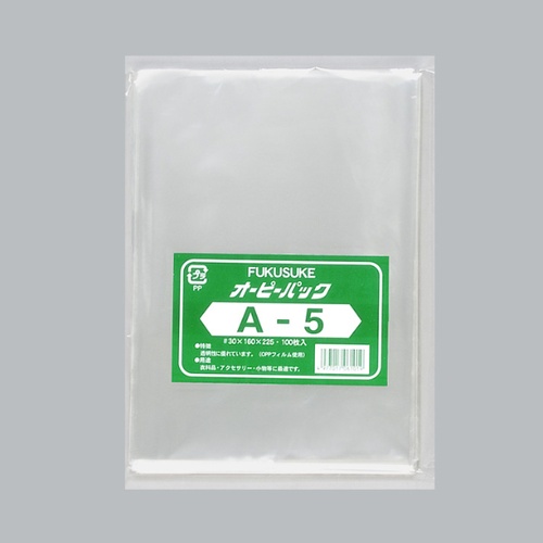 福助工業 テープ無 OPP袋 オーピーパック テープなし A-5 100枚入画像