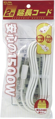 延長コード　２ｍ画像