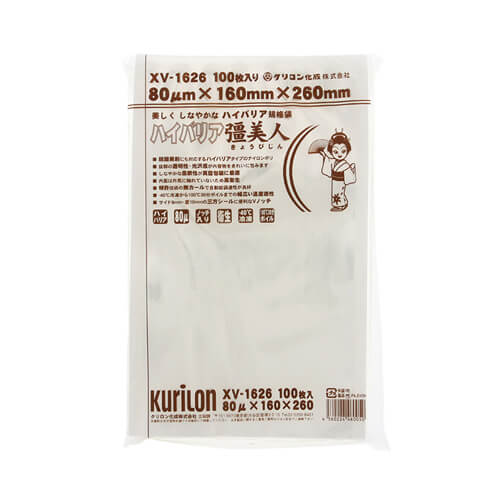 ＸＶ－１６２６　ハイバリア彊美人　１６０×２６０画像