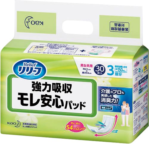 リリーフ　モレ安心パッド　強力吸収３０枚画像