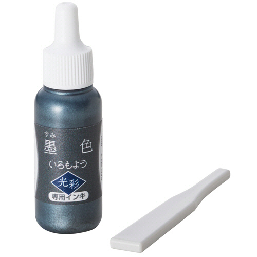 いろもよう 光彩 専用ｲﾝｷ 墨色(すみいろ) 1個画像