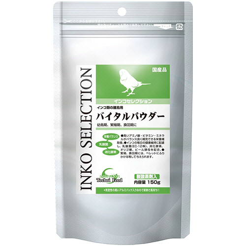 ｲﾝｺｾﾚｸｼｮﾝ ﾊﾞｲﾀﾙﾊﾟｳﾀﾞｰ 150g 1ﾊﾟｯｸ画像