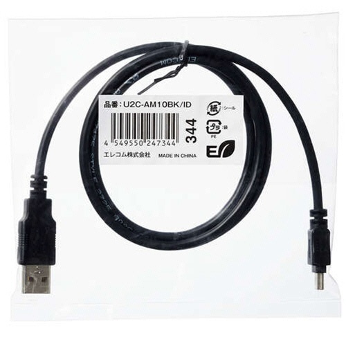 USB2.0　A-miniBケーブル　1.0m　RoHS指令準拠(10物質)　1本 細長い黒いケーブルがねじれずに地面に置かれている様子