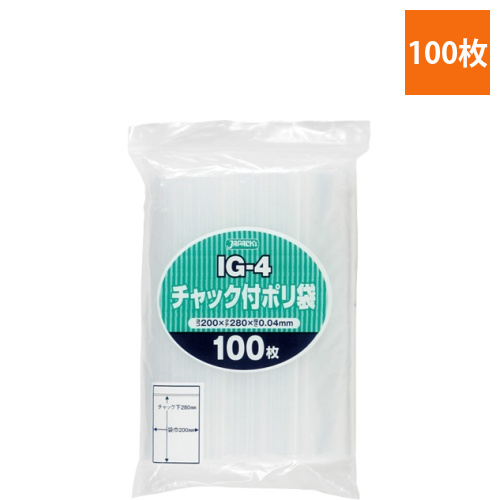チャック付ポリ袋　ヨコ200×タテ280×厚み0.04mm　1パック(100枚)画像