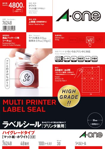 ハイグレードラベル兼用　丸型４８面３０ｍｍ１００枚画像