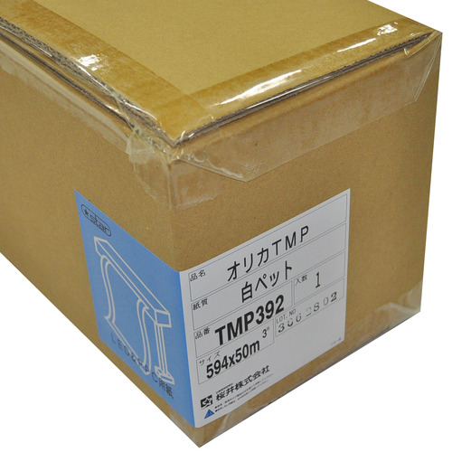 ｵﾘｶTMP 白PETﾌｨﾙﾑ 594mm×50m 3ｲﾝﾁｺｱ 1本画像