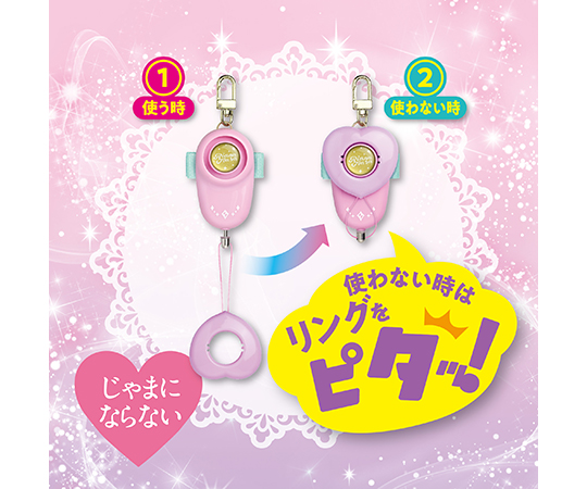 防犯ブザー ピブート 単4乾電池型 バイオレット パッケージの上面が見える角度で撮影されたバイオレットのブザー