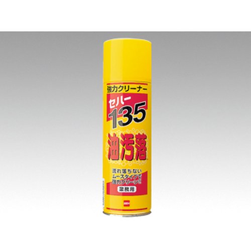 設備・機械用洗剤 セハー135 油汚れ落し 480mL セハージャパン [バラ販売]画像