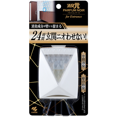 消臭元 ﾊﾟﾙﾌｧﾑ ﾉｱｰﾙ 玄関用 6mL 1個画像