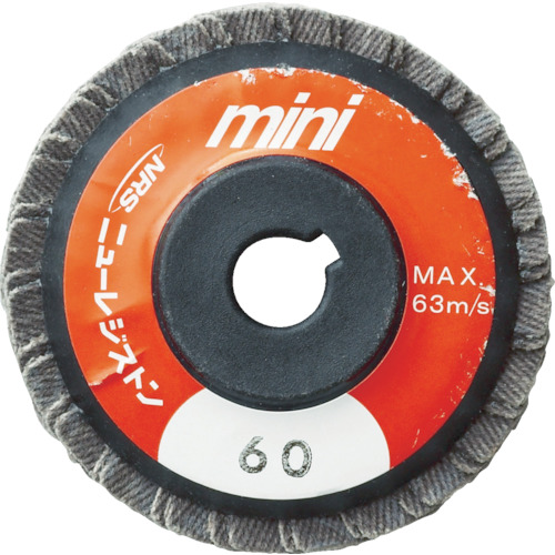 ﾐﾆﾋﾟｰﾎｲﾙ 58×9.53 A120 1枚画像