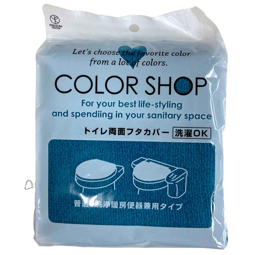 トイレフタカバー カラーショップ 兼用タイプ エメラルド画像