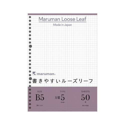 書きやすいルーズリーフＢ５５ｍｍ方眼罫５０枚Ｘ１０画像