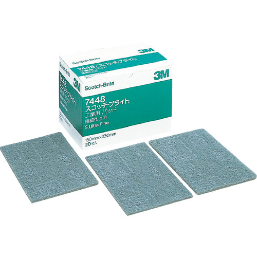 ｽｺｯﾁ･ﾌﾞﾗｲﾄ 工業用ﾊﾟｯﾄﾞ 7448 #600-800相当 灰 BOX 1箱(20枚)画像