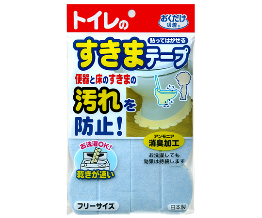 便器すきまテープ ブルー 1個（2枚入） 商品のパッケージが側面から撮影された状態で、青いテープがしっかりと収まっている様子。