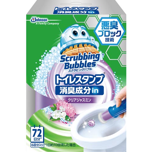 ＳＢトイレスタンプ本体消臭成分クリアジャスミン×３画像