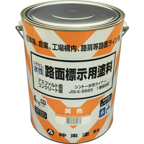 水性路面標示用塗料 黄色 1缶画像