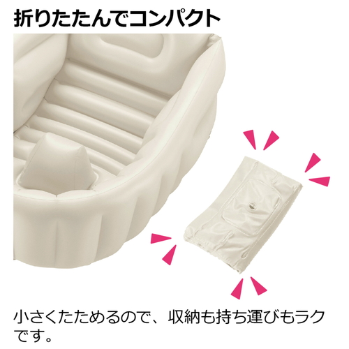 ふかふか　ベビーバスK ふわふわの素材で包まれた、優しい色合いのベビーバスが見える状態