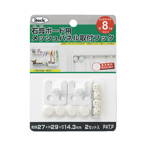 石膏ボード用メッシュパネル取付フック画像