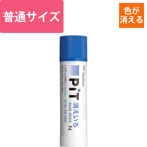 スティックのり　消えいろピット　N　約22g　1本画像