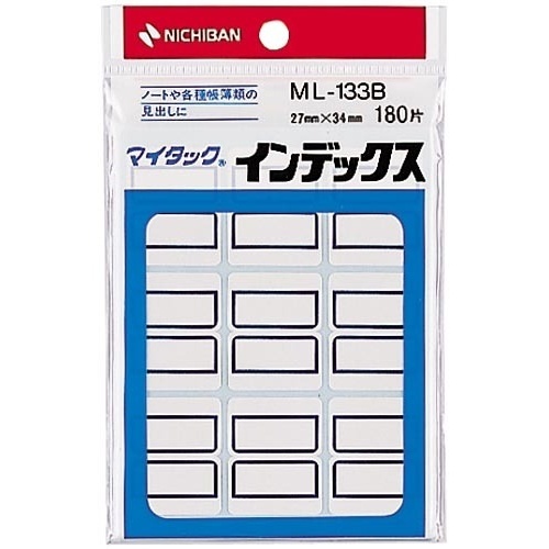 マイタックインデックス大　青１８０片入×１０画像