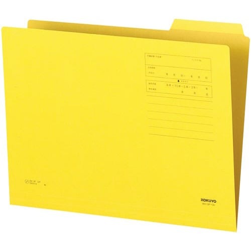１／３カットフォルダーカラー第３見出しＡ４黄１０枚画像