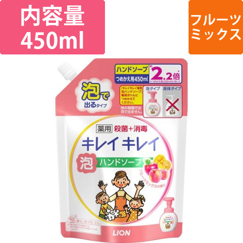 キレイキレイ薬用泡HSフルーツミックス替450ml画像