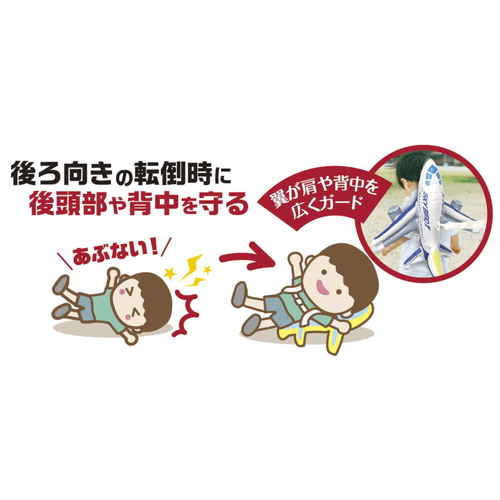 おもちゃ　ごっつん防止ひこうきクッション　アニマル 柔らかな色合いのひこうき型クッションが、可愛らしいアニマルデザインで横向きに置かれている様子
