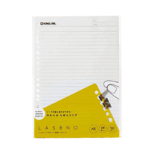 リングノ－ト　ラセ－ノ専用ル－ズリ－フ　Ａ５画像