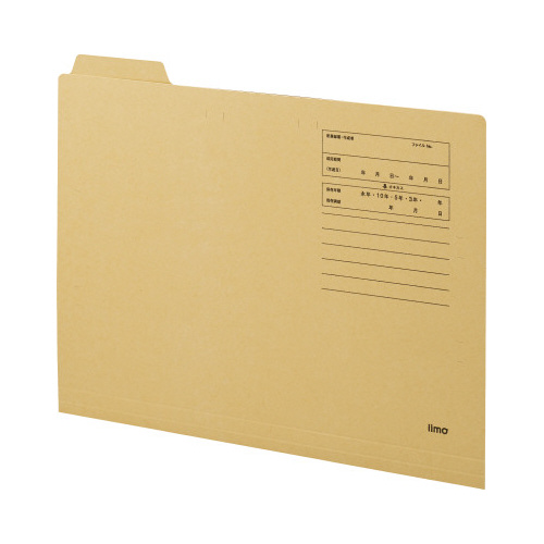 ｉｉｍｏ　個別フォルダー　１／４山　１０冊画像